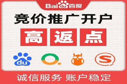 搜索引擎营销（SEM）在旅游行业的成功案例