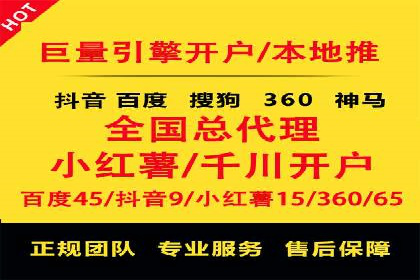 百度推广托管实战：提升广告效果的关键步骤