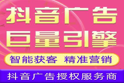百度广告推广策略全解析